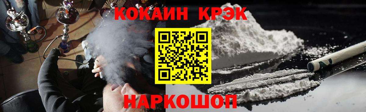 COCAIN  цены   Вход с VPN  Комсомольск-на-Амуре  Кокаин Columbia  Cocaine Боливия 