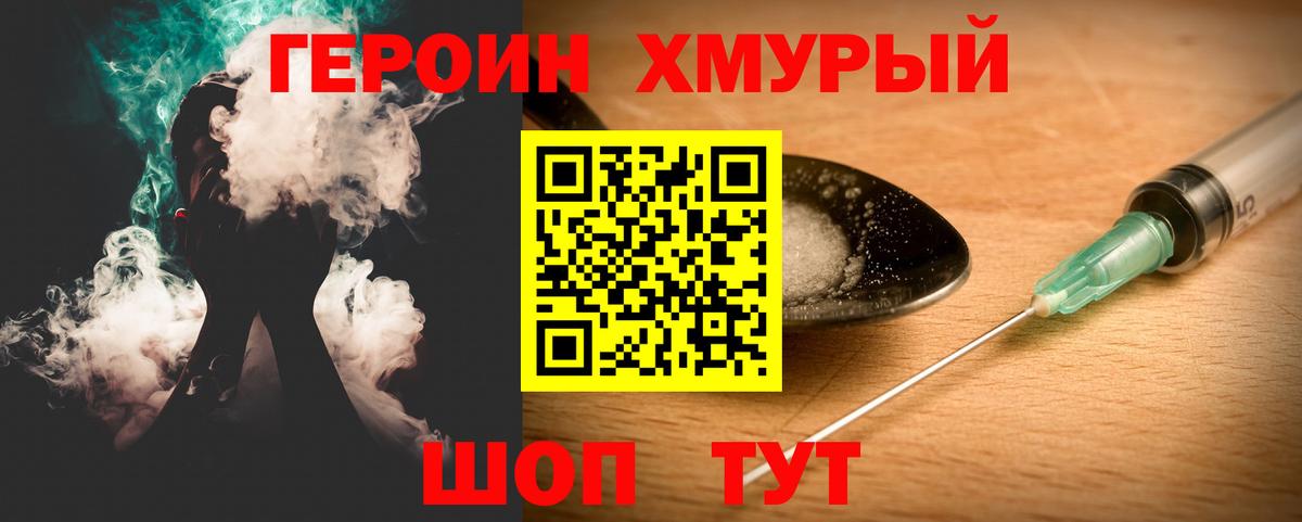 Каннабис  ГАШИШ  КОКАИН  МЕФ кристаллы  Комсомольск-на-Амуре  Вход с VPN 