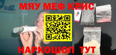 прущая мука Конаково