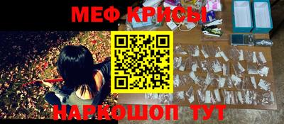 прущие грибы Коммунар