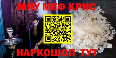 прущие грибы Коммунар
