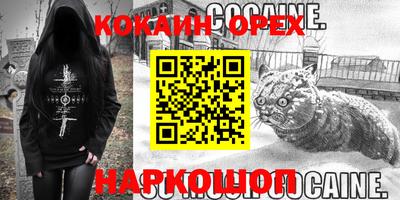 прущие грибы Коммунар