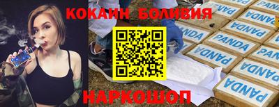 прущая мука Конаково