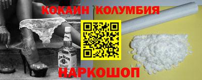 ПСИЛОЦИБИНОВЫЕ ГРИБЫ Краснокаменск