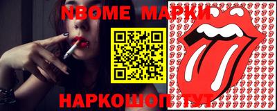 прущая мука Комсомольск-на-Амуре