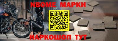 прущая мука Конаково