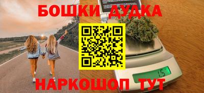 ПСИЛОЦИБИНОВЫЕ ГРИБЫ Краснокаменск