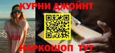 ПСИЛОЦИБИНОВЫЕ ГРИБЫ Краснокаменск