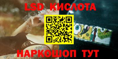 прущие грибы Коммунар