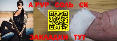 прущая мука Конаково