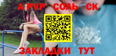 прущая мука Конаково