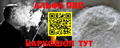 прущая мука Комсомольск-на-Амуре