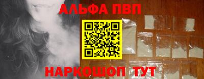 прущая мука Комсомольск-на-Амуре