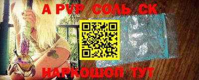 прущие грибы Коммунар