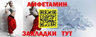 а пвп мука Краснознаменск