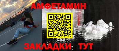 а пвп мука Краснознаменск