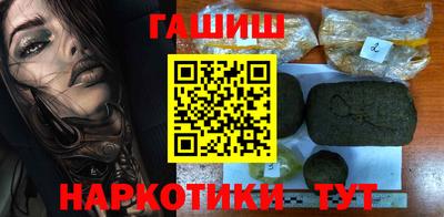 ПСИЛОЦИБИНОВЫЕ ГРИБЫ Краснокаменск