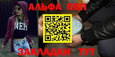 прущая мука Комсомольск-на-Амуре