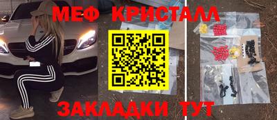 ПСИЛОЦИБИНОВЫЕ ГРИБЫ Краснокаменск