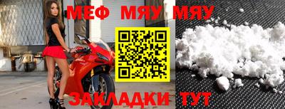 прущая мука Комсомольск-на-Амуре