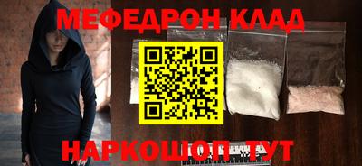 прущие грибы Коммунар