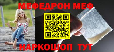 прущая мука Комсомольск-на-Амуре