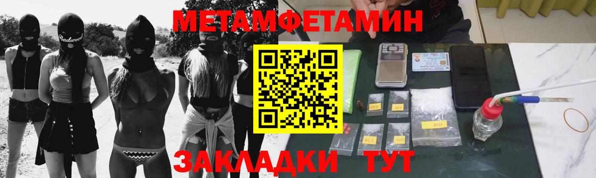Первитин пудра Комсомольск-на-Амуре