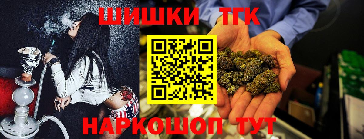 Комсомольск-на-Амуре  Шишки марихуана конопля  Каннабис сатива  МАРИХУАНА VHQ  МАРИХУАНА THC 21%  Вход с VPN 